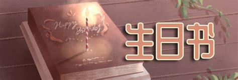 10月14日出生的人|10月14日生日书